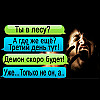 Переписка из леса с ведьмой. Переписки. Сериал. Истории на ночь.