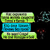 Мистические супергерои _ Переписки ННК _ Аудио комиксы _ Серия 2
