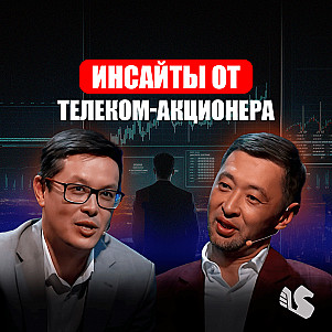 Тайные драйверы успеха TNS+ и группы компаний DAR — Алидар Утемуратов раскрывает секреты