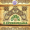 Сказка о Иване Кручине, купеческом сыне