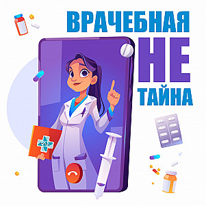 100 дней кашля