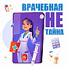 100 дней кашля