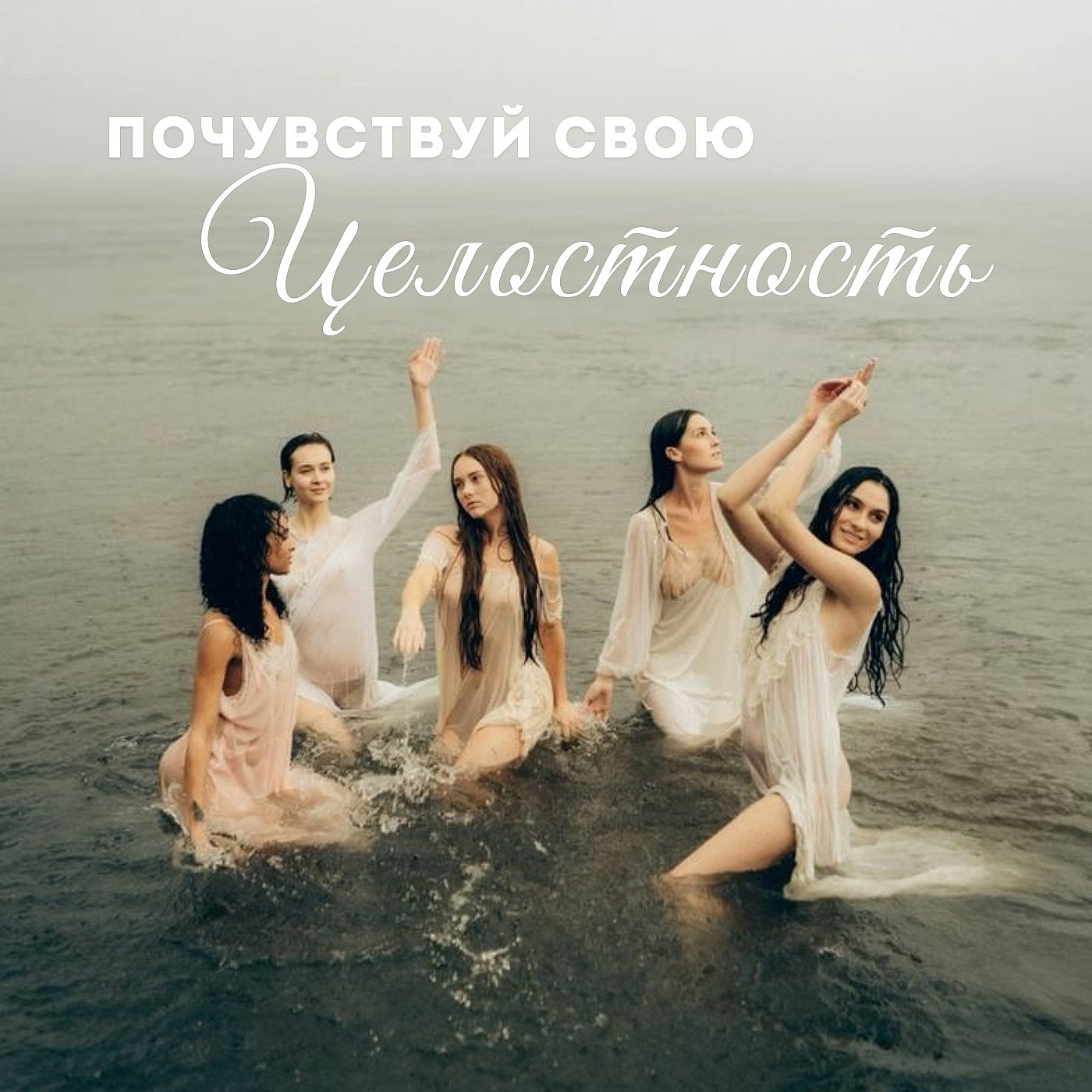Медитация 💫 «Магия Благодарности». Почувствуй Свою Целостность и Изобилие Жизни 💗 episode artwork