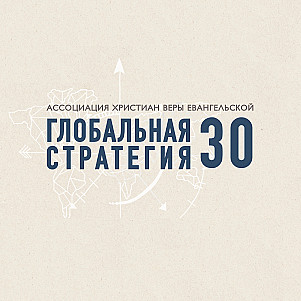 Гиландри Иконг | 07.11.24 | Утро