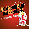 #1: Добровольный каннибализм