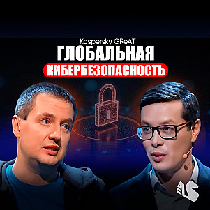 Как защититься от телефонных мошенников, как защитить свой бизнес от хакеров?
