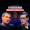 Как защититься от телефонных мошенников, как защитить свой бизнес от хакеров?