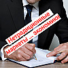 Нетрадиционные .... индексы экономики