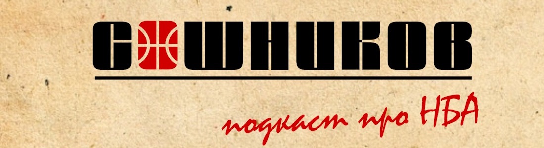 Оставшиеся свободные агенты - куда перейдут Дерозан, Дюрен и Куминга