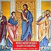Фома неверующий. Вера и неверие