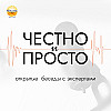 Псориаз — не приговор. Как преодолеть исторические стереотипы и прийти к гармонии.
