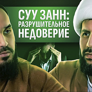 ПРЕДВЗЯТОСТЬ И НЕГАТИВНОЕ ВОСПРИЯТИЕ: ГРЕХ, КОТОРЫЙ НИКТО НЕ ЗАМЕЧАЕТ