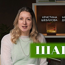 Подкасты Шебановой