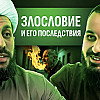 АНАТОМИЯ СПЛЕТЕН