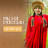 Шорцы: история, культура и традиции народа