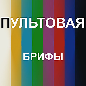 Я подумал, что ты подумаешь