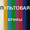 Я подумал, что ты подумаешь