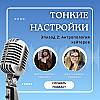 Антропология хейтеров