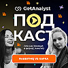 RabbitMQ и его отличия от Kafka: что важно знать системным аналитикам