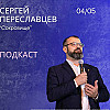 Сокровище