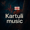 Музыка Грузии/Kartuli music