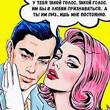 Роман Дождь
