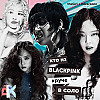 Кто из BLACKPINK круче в соло?