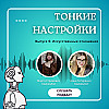 Искусственные отношения