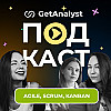 Всё про Agile, Scrum, Kanban и «Документация не нужна»
