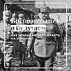 Что думал про украинскую власть в 1918 году немецкий оккупант Вильгельм Гренер?