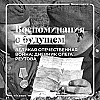 Фронтовые записки видного советского академика Олега Реутова