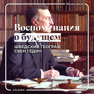 Чью сторону во время Второй мировой войны поддерживали знаменитости Европы?