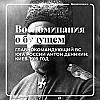 Как генерал Антон Деникин взял Киев в 1919 году?