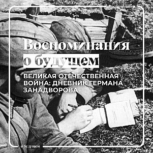 Как жили люди на Украине во время зверств фашистов?