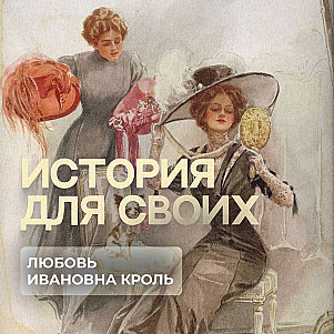 Кто является прототипом Настасьи Филипповны из романа «Идиот»?