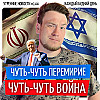 №144  // 12-дневная война // Пересадка сердца // Новая нейросеть