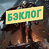 DOOM: The Dark Ages, F.E.A.R. и The Midnight Walk — «Бэклог» #95