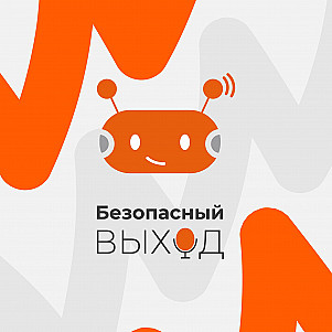 HeadHunter: ИБ в цифровой компании