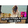 Милфа 4 года в Pure после брака в 20 лет: Худшие свидания, Кунимены, Красные Флаги, Ролевые игры