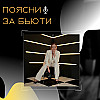 Франшиза. Плюсы и минусы.