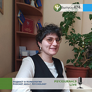 Авербух Н.В. Различия в проявленности типов киберагрессии у представителей разных ролей