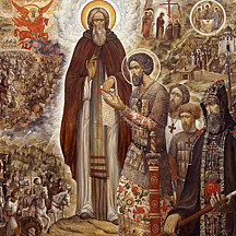 Житие прп. Сергия Радонежского