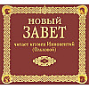 Глава 28