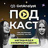 Миграция БД и импортозамещение ПО: как положить прод и поднять обратно