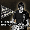 Песня «The Road to Hell» британского певца Криса Ри