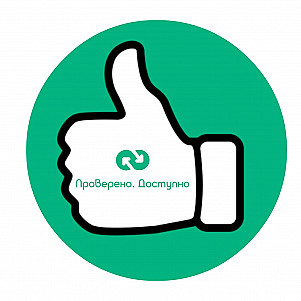 Проверено. Доступно: создадим доступную среду вместе