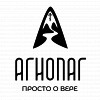 АГИОПАГ | ПРОСТО О ВЕРЕ. ЗДРАСТЕ, СТРАСТИ! #5 БЛУД