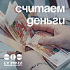 Как мошенники обманывают во время ЕГЭ и ОГЭ ?