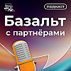 «Базальт СПО» и CommuniGate Pro о развитии  унифицированных коммуникаций