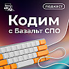 Релиз-менеджер Семен Фомченков о новой графической оболочке GNOME в ОС «Альт Рабочая станция» 11.0